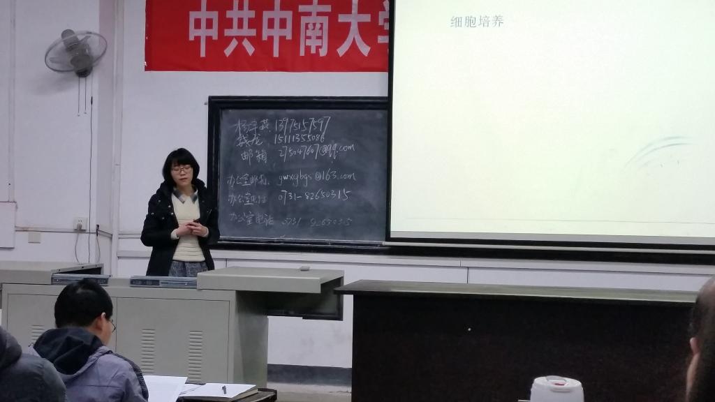 余明洁